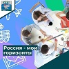 «Пробую профессию в сфере медицины».