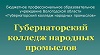 С 25 февраля по 6 марта в Вологодской области пройдет региональный этап Всероссийского чемпионатного движения по профессиональному мастерству «Профессионалы».