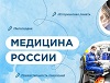 Разговоры о важном.