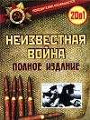Просмотр фильма.