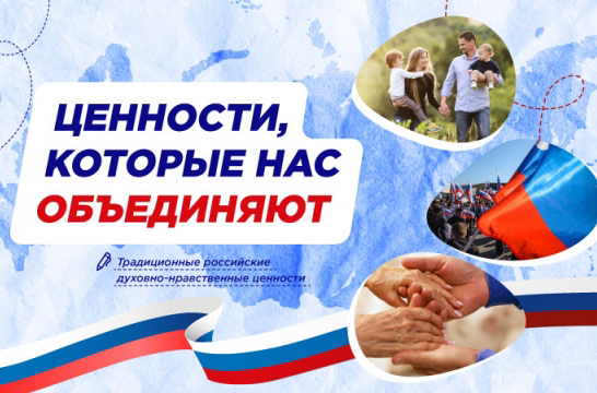 Разговоры о важном.