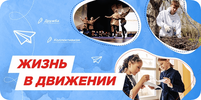 Разговоры о важном.
